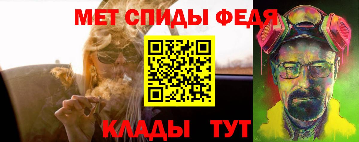 АМФ Premium Орск
