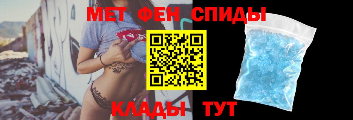  КОКАИН Орск