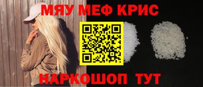 первитин Славянск-на-Кубани