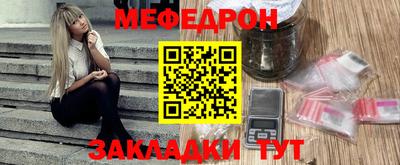 ALPHA-PVP Сланцы