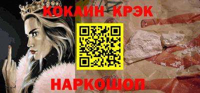 ALPHA-PVP Сланцы