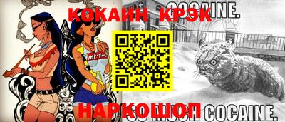 меф Славгород