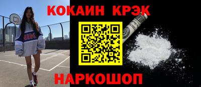 ALPHA-PVP Сланцы