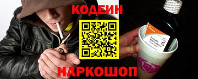 первитин Славянск-на-Кубани