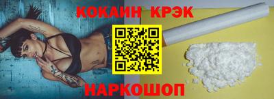 ALPHA-PVP Сланцы