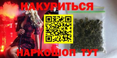 ALPHA-PVP Сланцы
