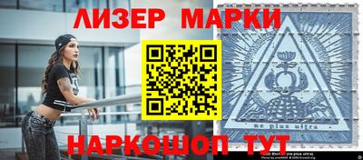 ALPHA-PVP Сланцы