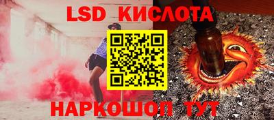 ALPHA-PVP Сланцы