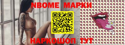 меф Славгород
