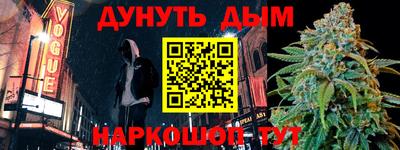 меф Славгород
