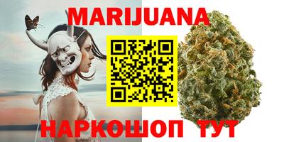 первитин Славянск-на-Кубани