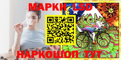 первитин Славянск-на-Кубани