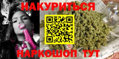 первитин Славянск-на-Кубани