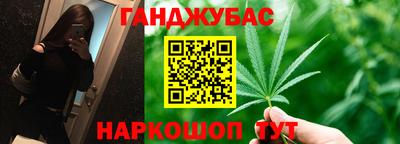 меф Славгород