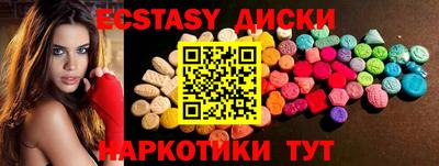 первитин Славянск-на-Кубани