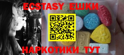 ALPHA-PVP Сланцы