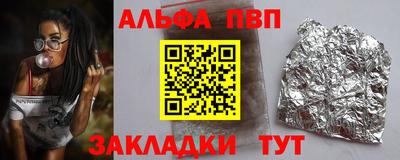 меф Славгород