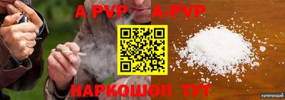 меф Славгород