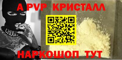 первитин Славянск-на-Кубани