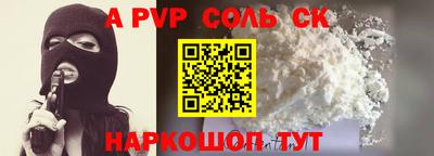 меф Славгород