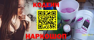 первитин Славянск-на-Кубани
