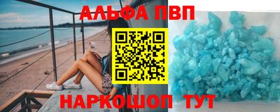 первитин Славянск-на-Кубани