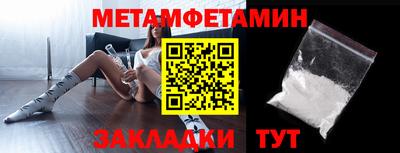 меф Славгород