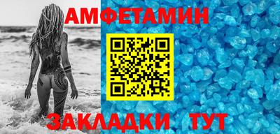 меф Славгород