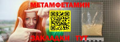 ALPHA-PVP Сланцы