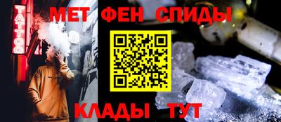ALPHA-PVP Сланцы