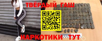 ALPHA-PVP Сланцы