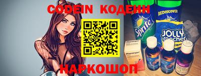 ALPHA-PVP Сланцы