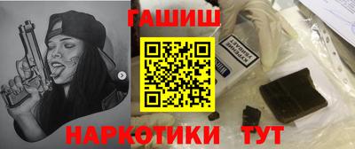первитин Славянск-на-Кубани