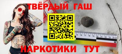 меф Славгород
