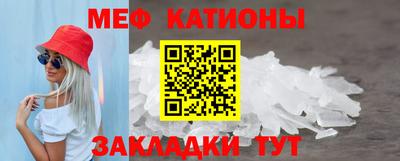 первитин Славянск-на-Кубани
