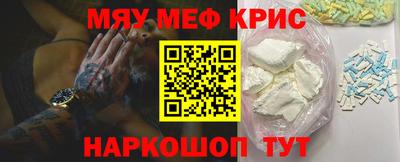 ALPHA-PVP Сланцы