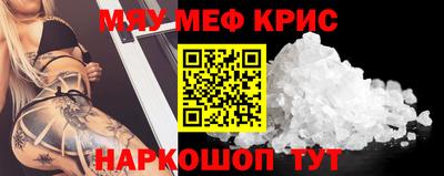 первитин Славянск-на-Кубани
