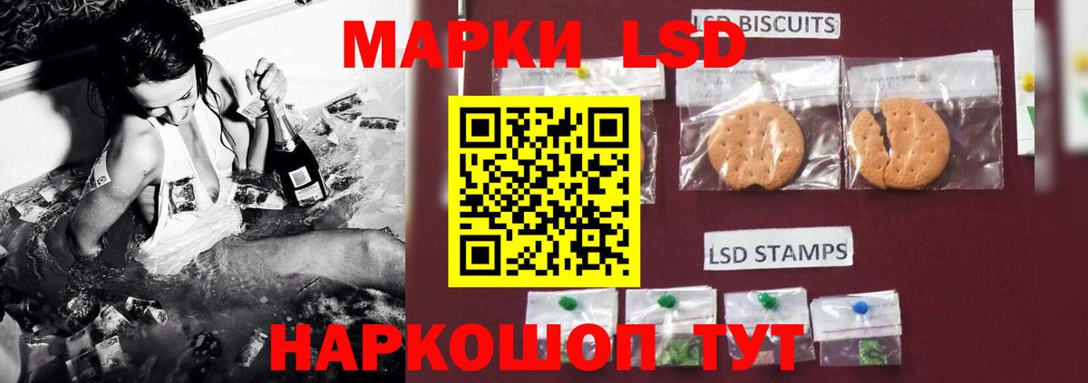 Лсд 25 экстази ecstasy Орск