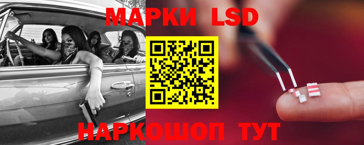 Орск  LSD-25 экстази  Вход с VPN  ЛСД экстази кислота  Лсд 25 экстази кислота 