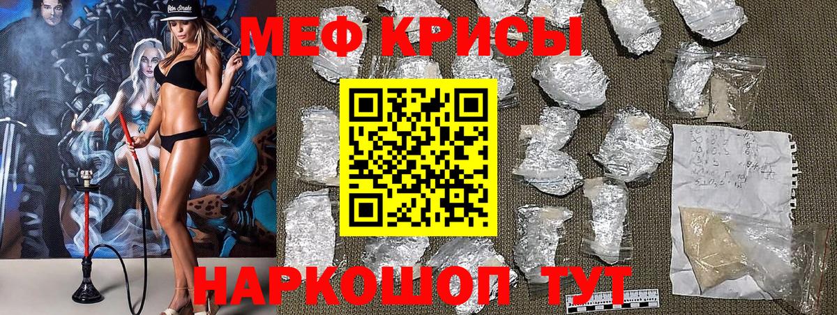 МЯУ-МЯУ  Вход с VPN  Орск    как зайти  МЕФ мука 