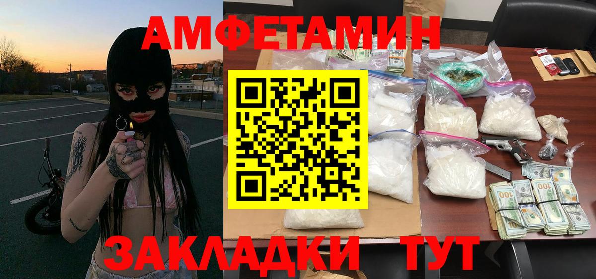 Орск  Метамфетамин Декстрометамфетамин 99.9%  МЕТАМФЕТАМИН  Вход с VPN  Метамфетамин Декстрометамфетамин 99.9% 