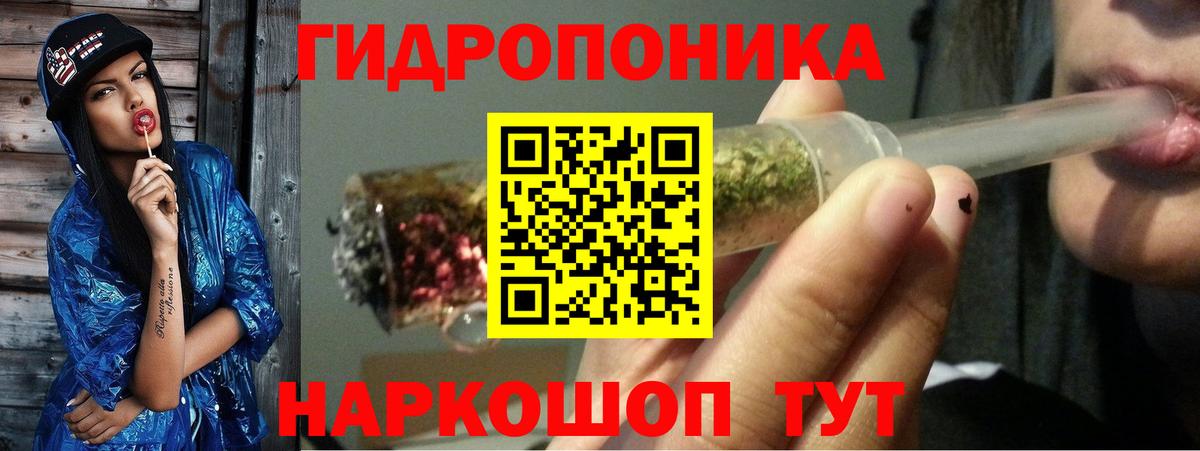 Марихуана SATIVA & INDICA Орск