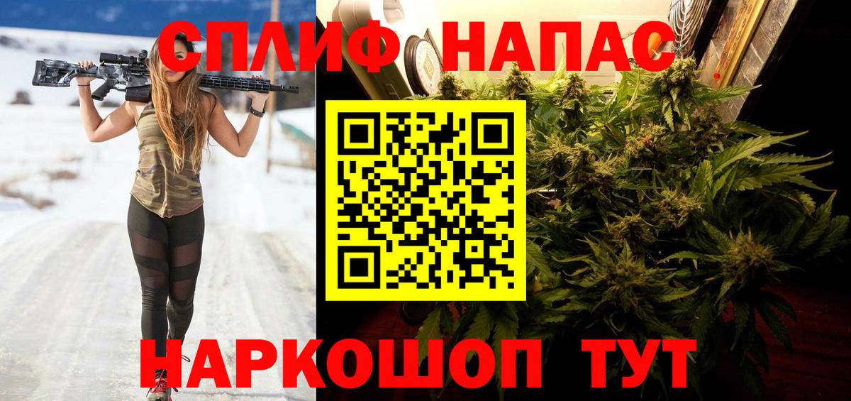 Бошки Шишки White Widow  Канабис SATIVA & INDICA  Канабис Ganja  Вход с VPN  Орск 